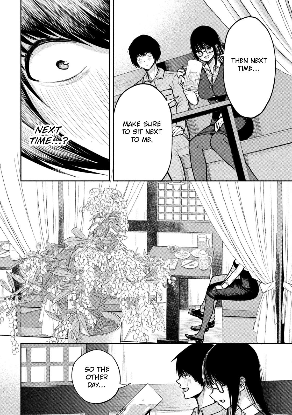 Ori no Naka Chapter 3 - Page 20