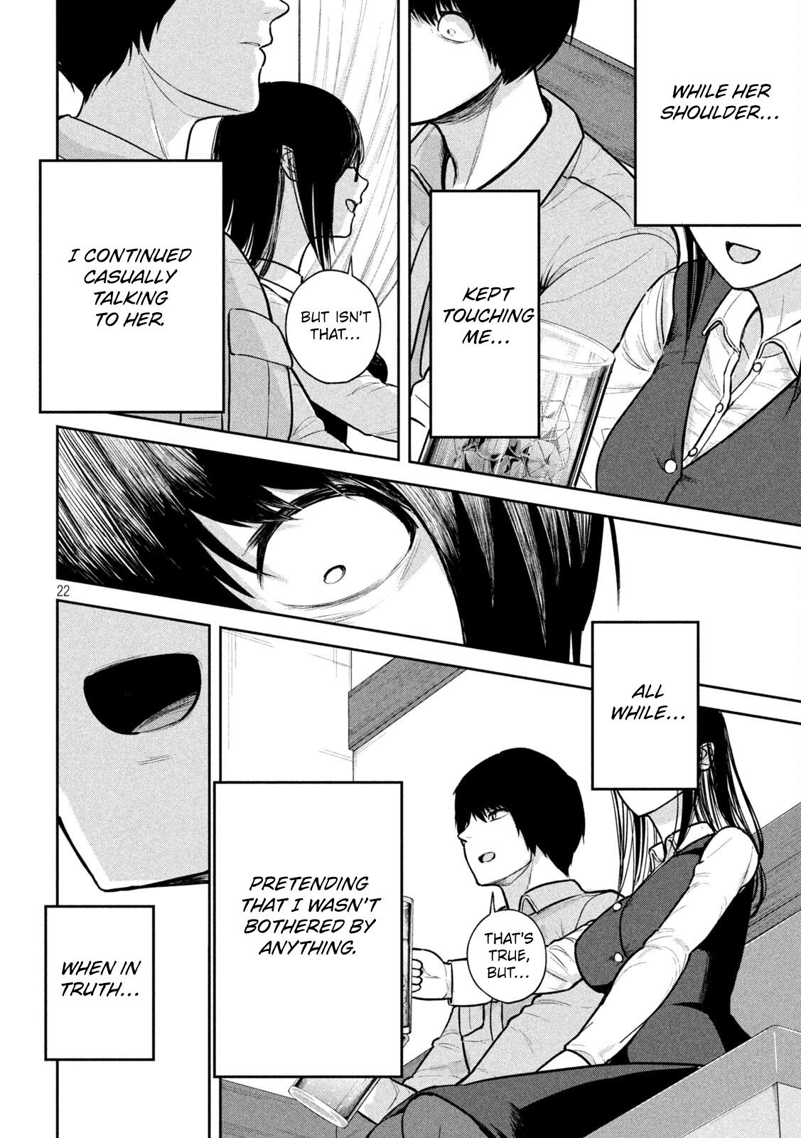 Ori no Naka Chapter 3 - Page 22