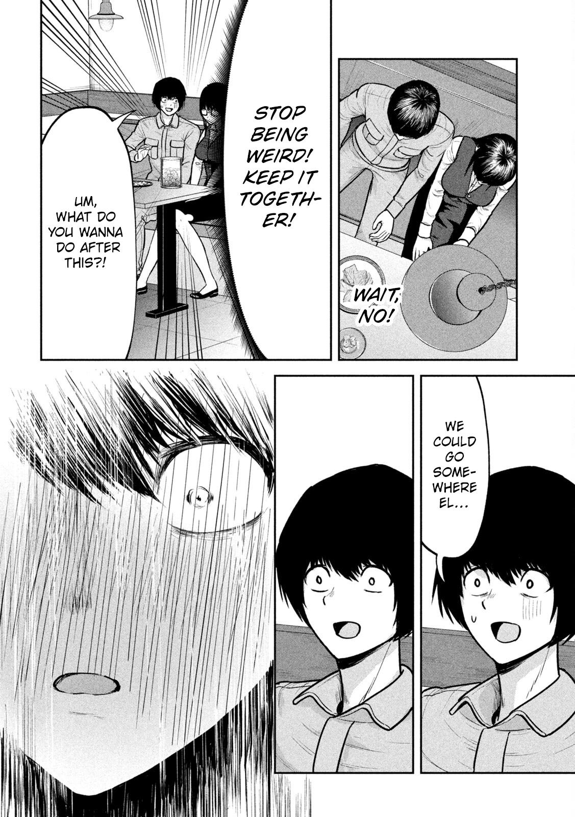 Ori no Naka Chapter 3 - Page 24