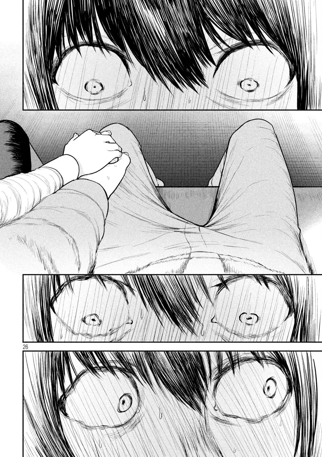 Ori no Naka Chapter 3 - Page 26