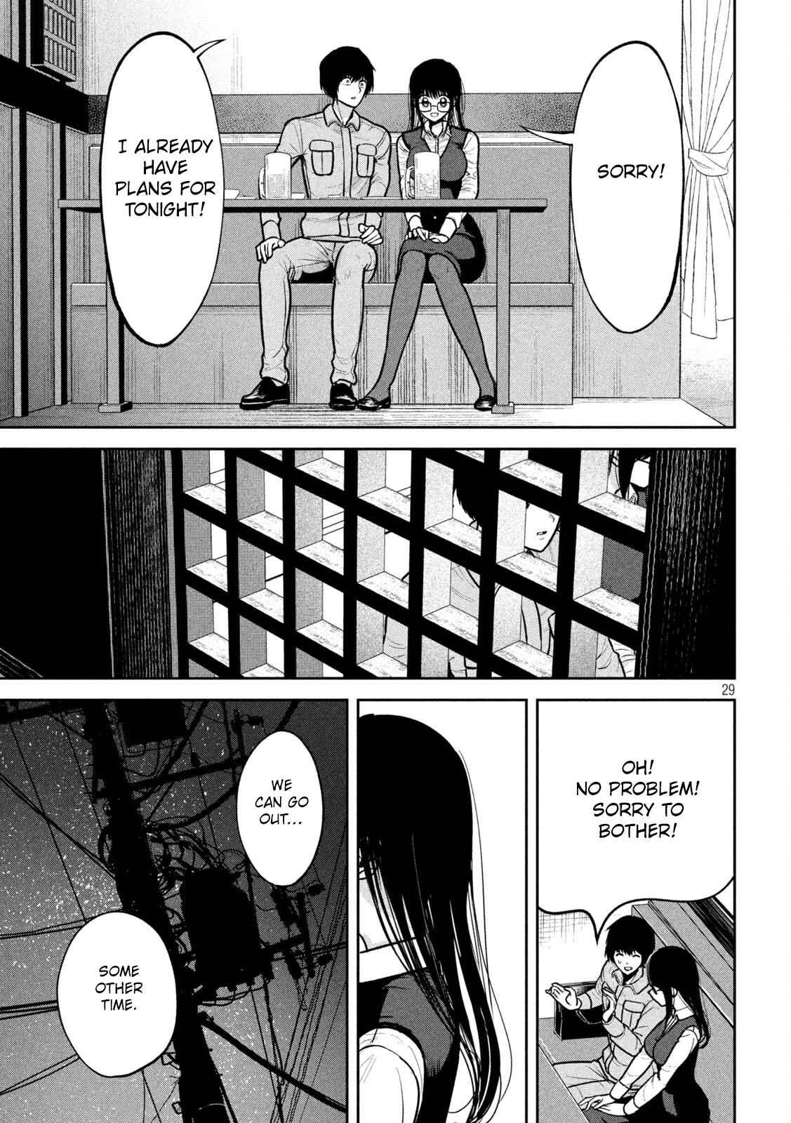 Ori no Naka Chapter 3 - Page 29