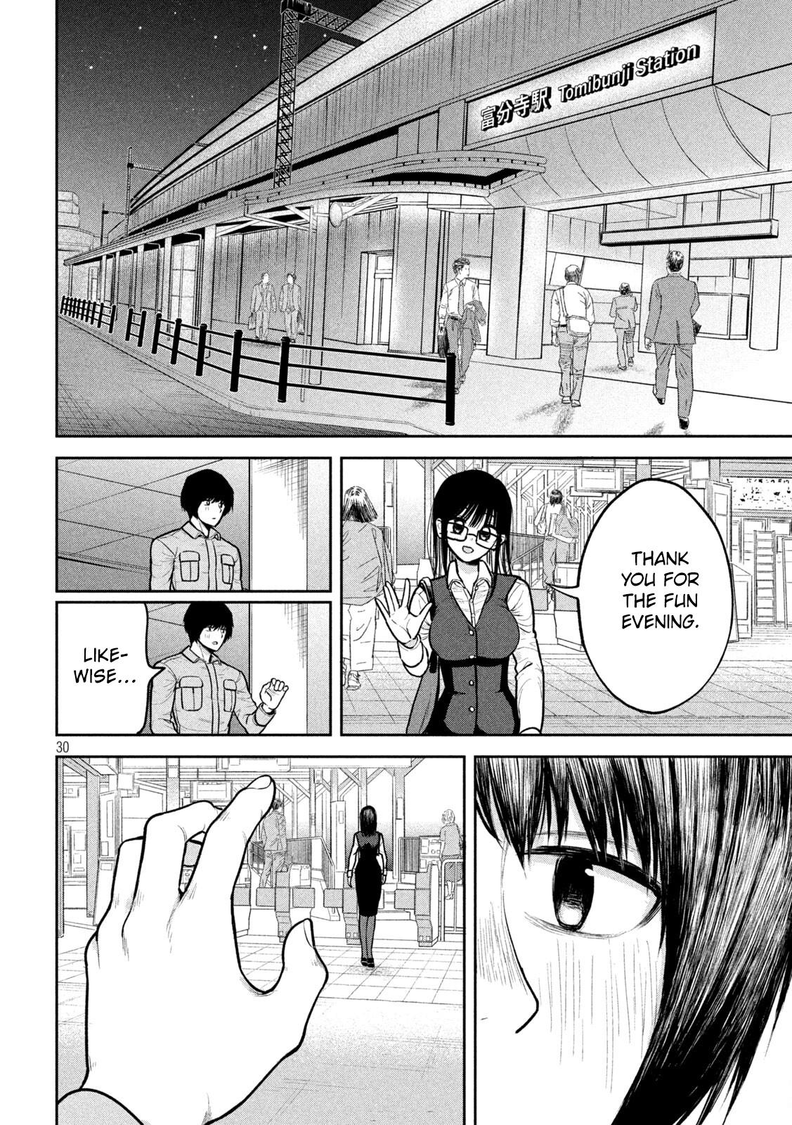 Ori no Naka Chapter 3 - Page 30