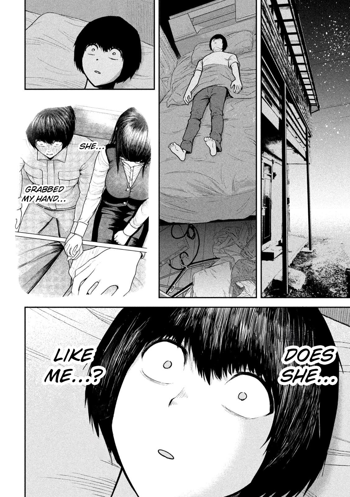 Ori no Naka Chapter 4 - Page 4