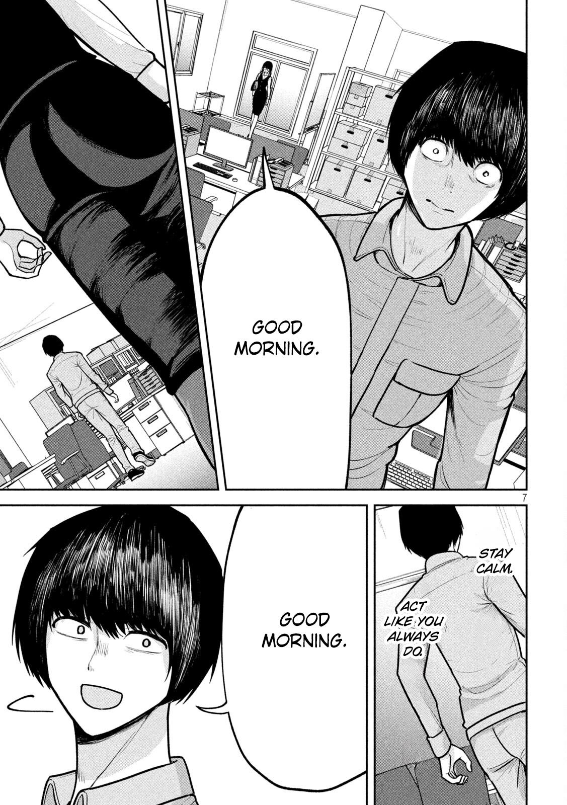 Ori no Naka Chapter 4 - Page 7