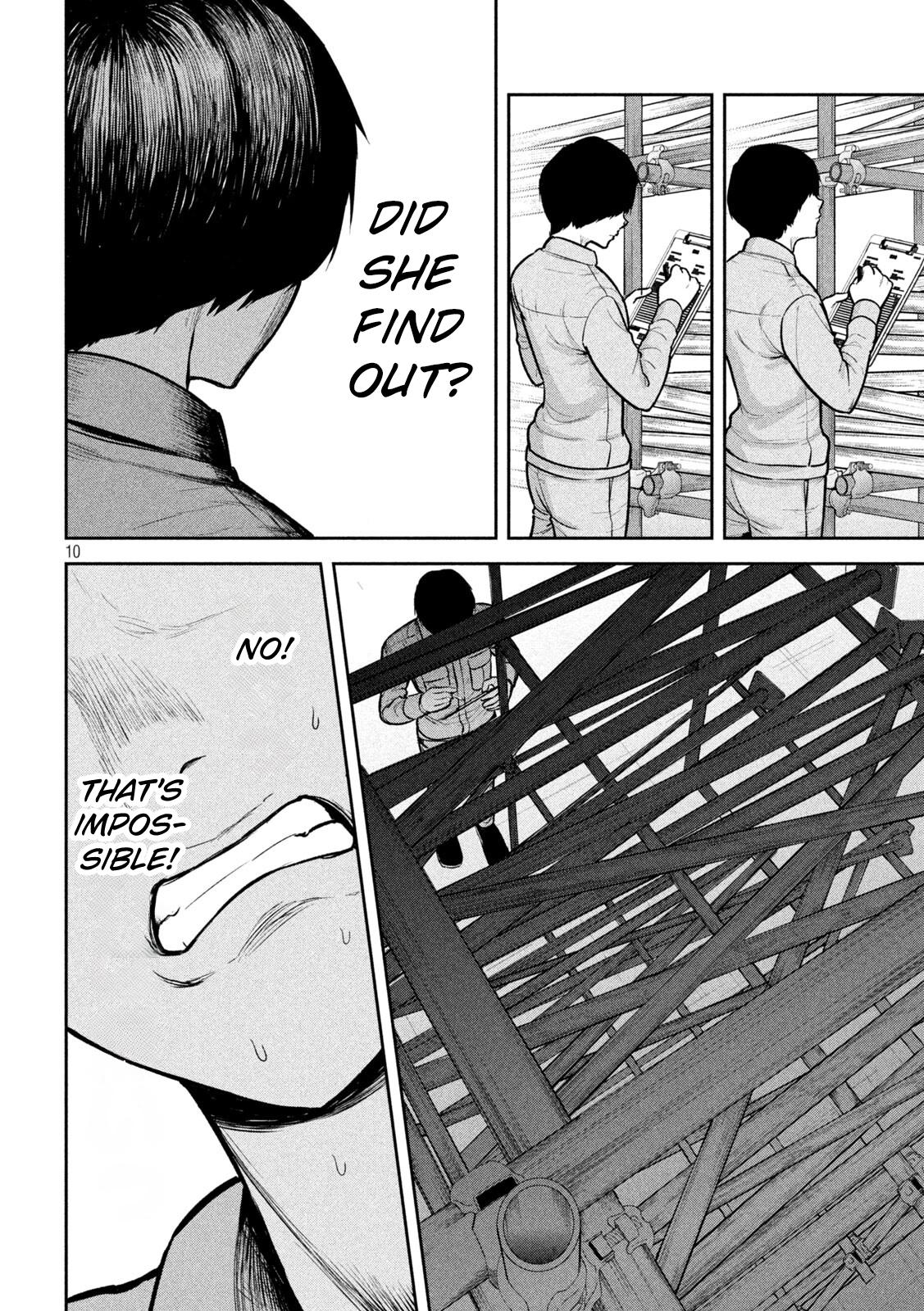 Ori no Naka Chapter 4 - Page 10