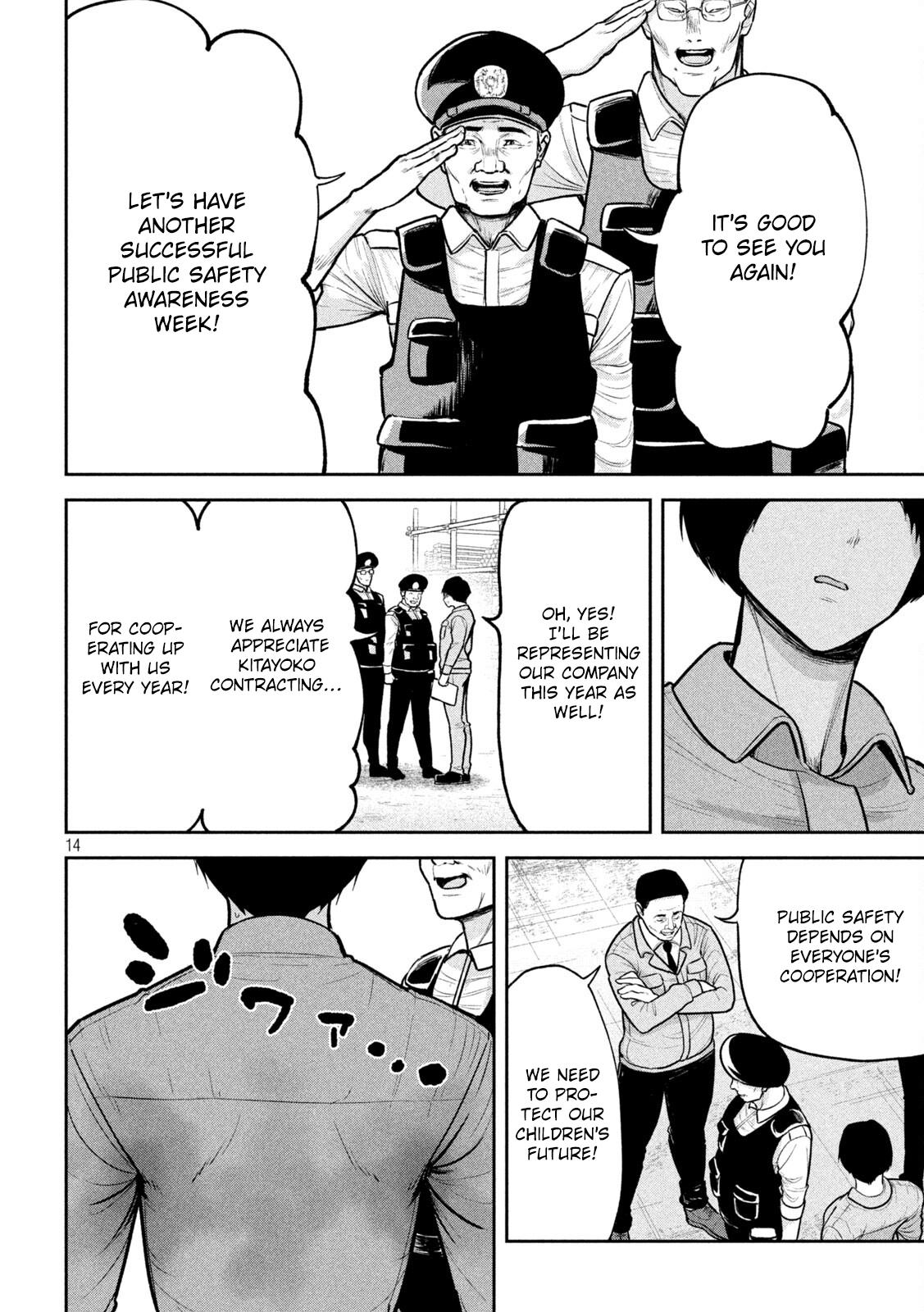 Ori no Naka Chapter 4 - Page 14