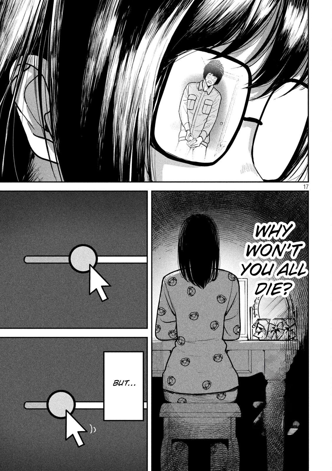 Ori no Naka Chapter 4 - Page 17