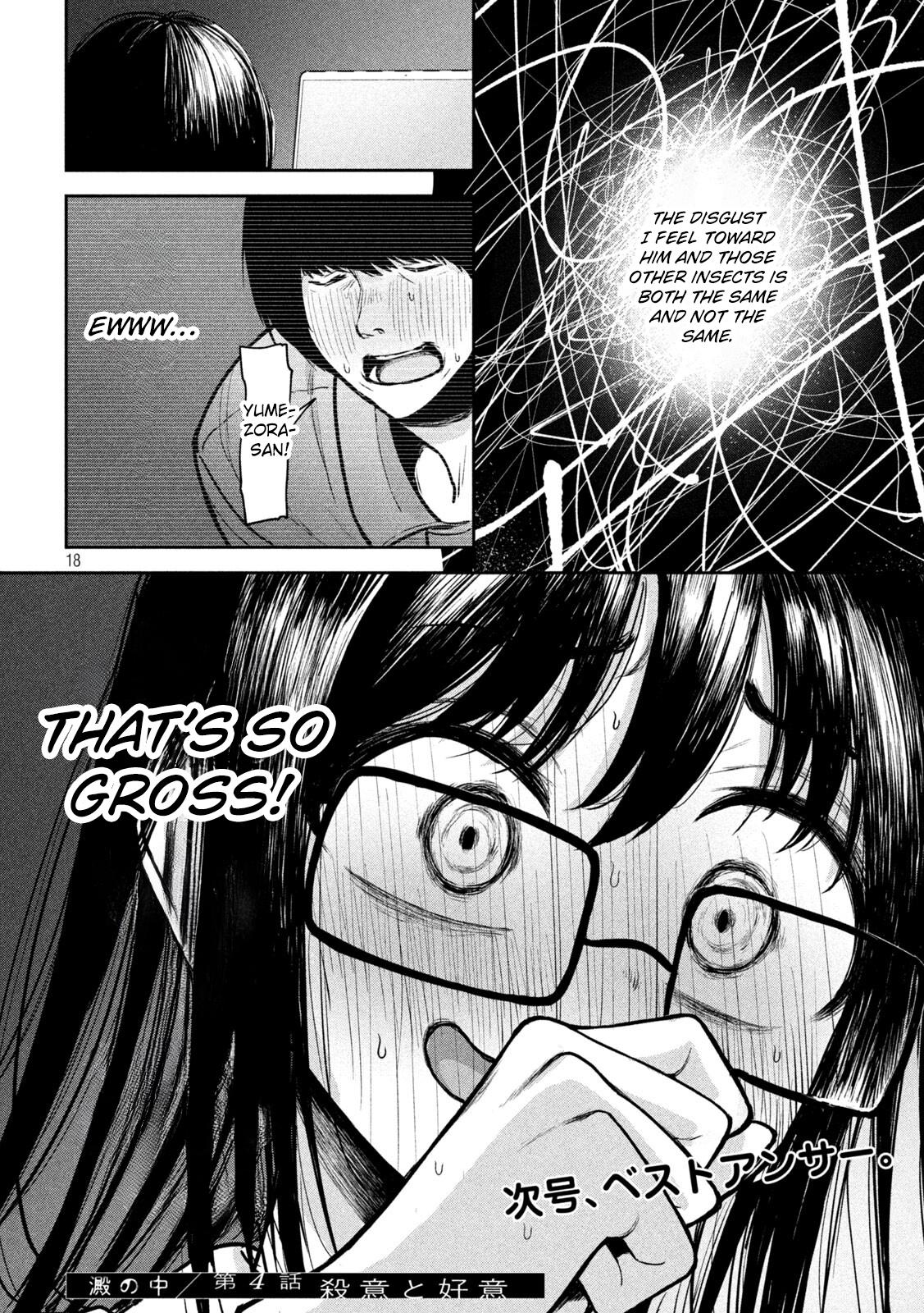 Ori no Naka Chapter 4 - Page 18