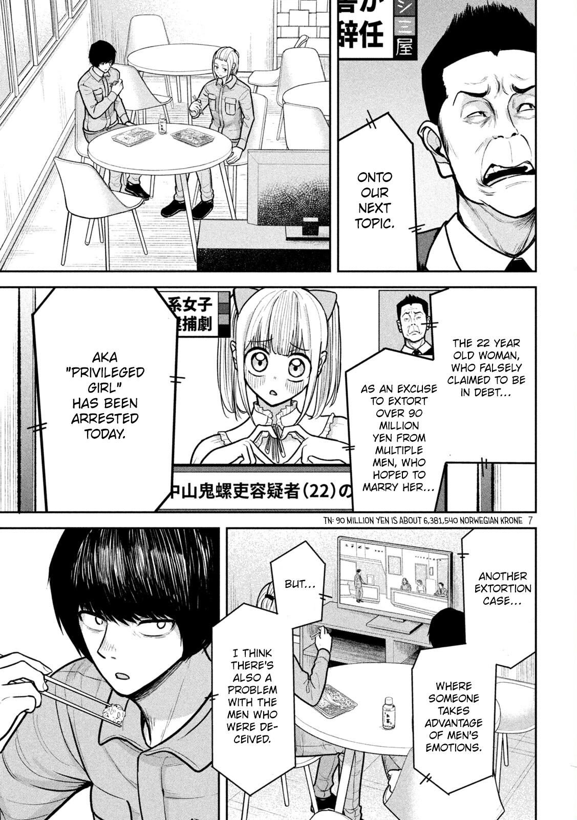 Ori no Naka Chapter 5 - Page 7