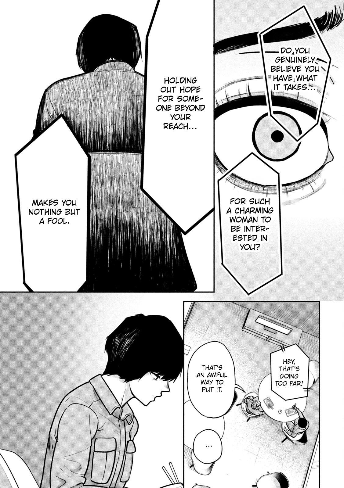 Ori no Naka Chapter 5 - Page 9