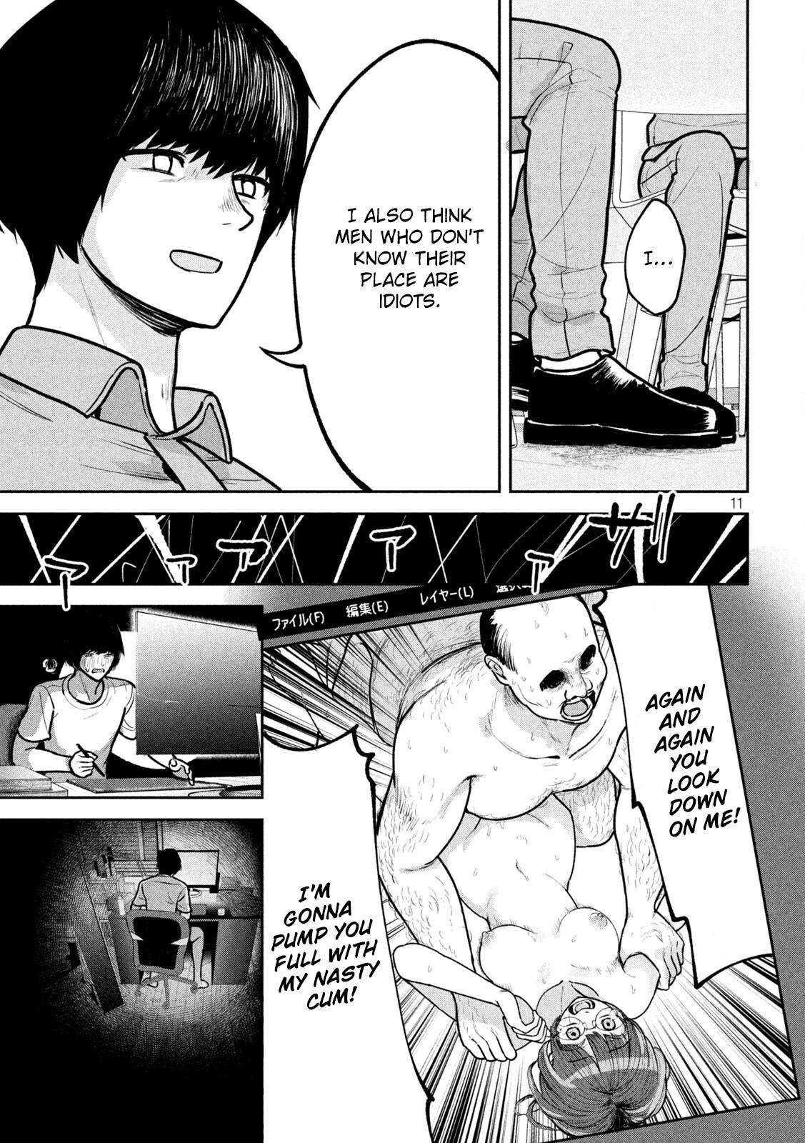 Ori no Naka Chapter 5 - Page 11