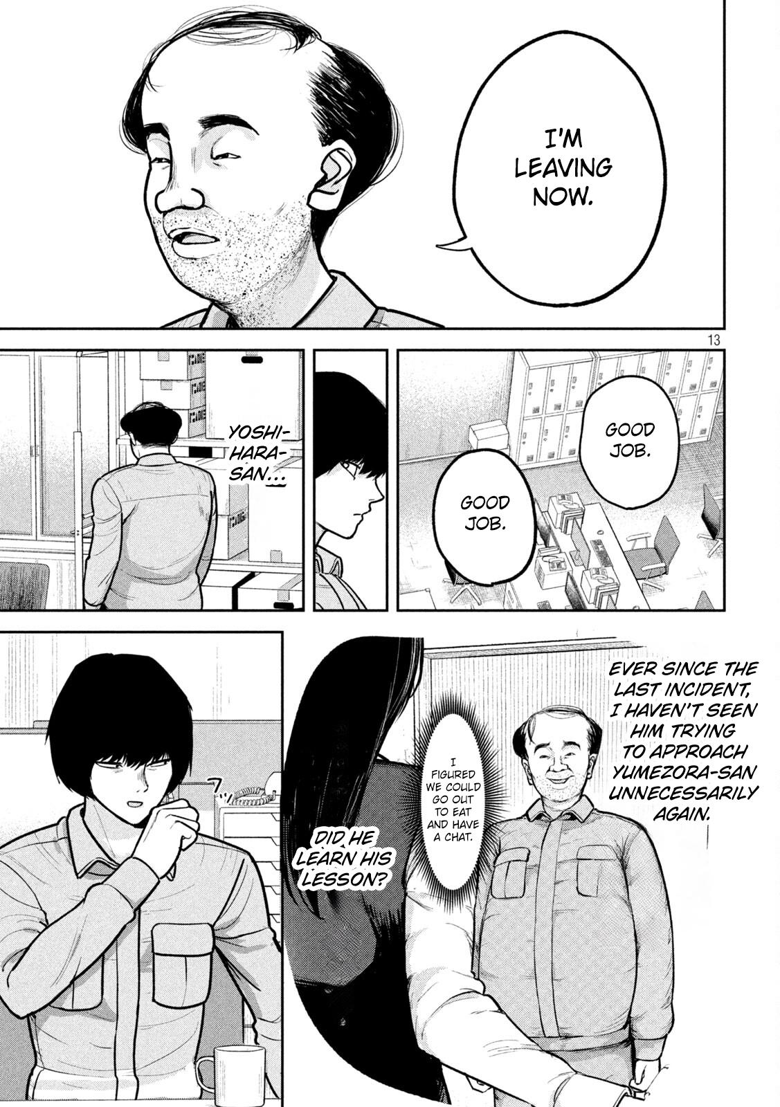 Ori no Naka Chapter 5 - Page 13