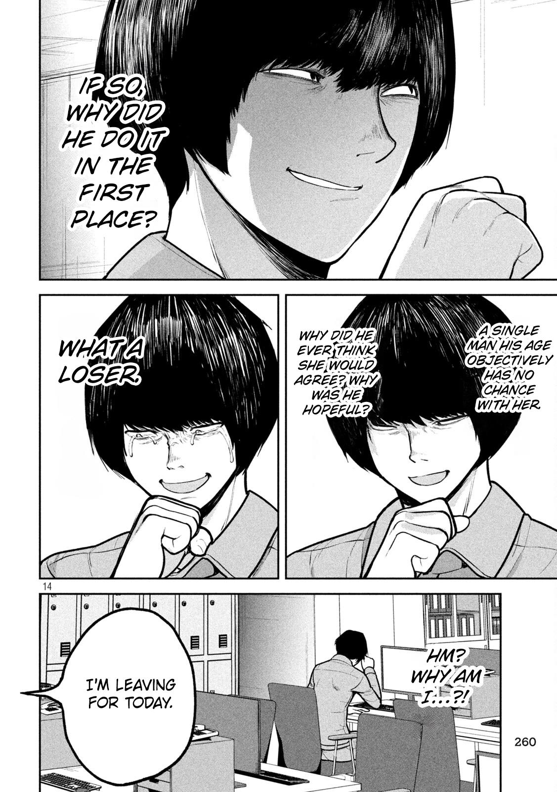 Ori no Naka Chapter 5 - Page 14