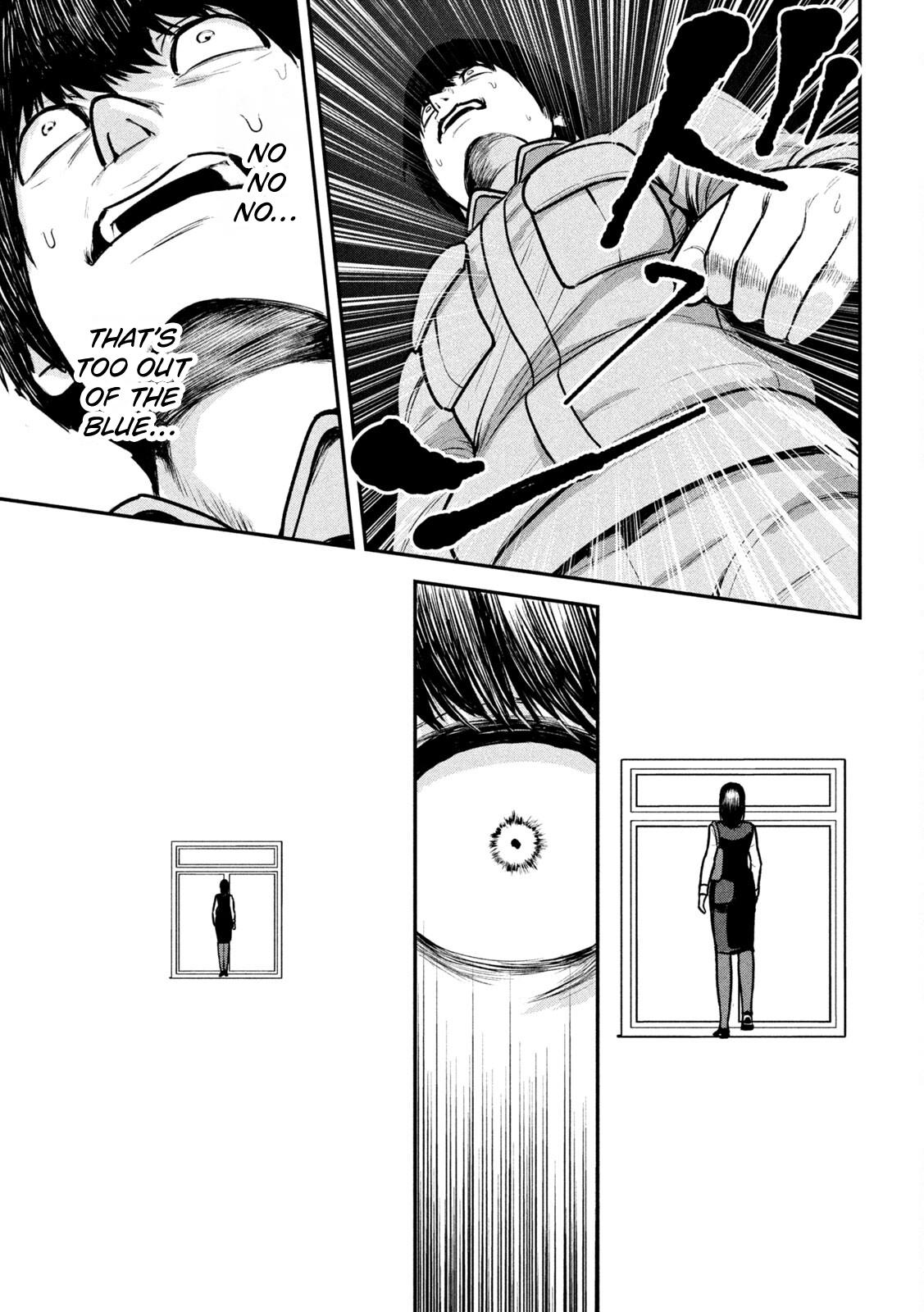 Ori no Naka Chapter 5 - Page 17