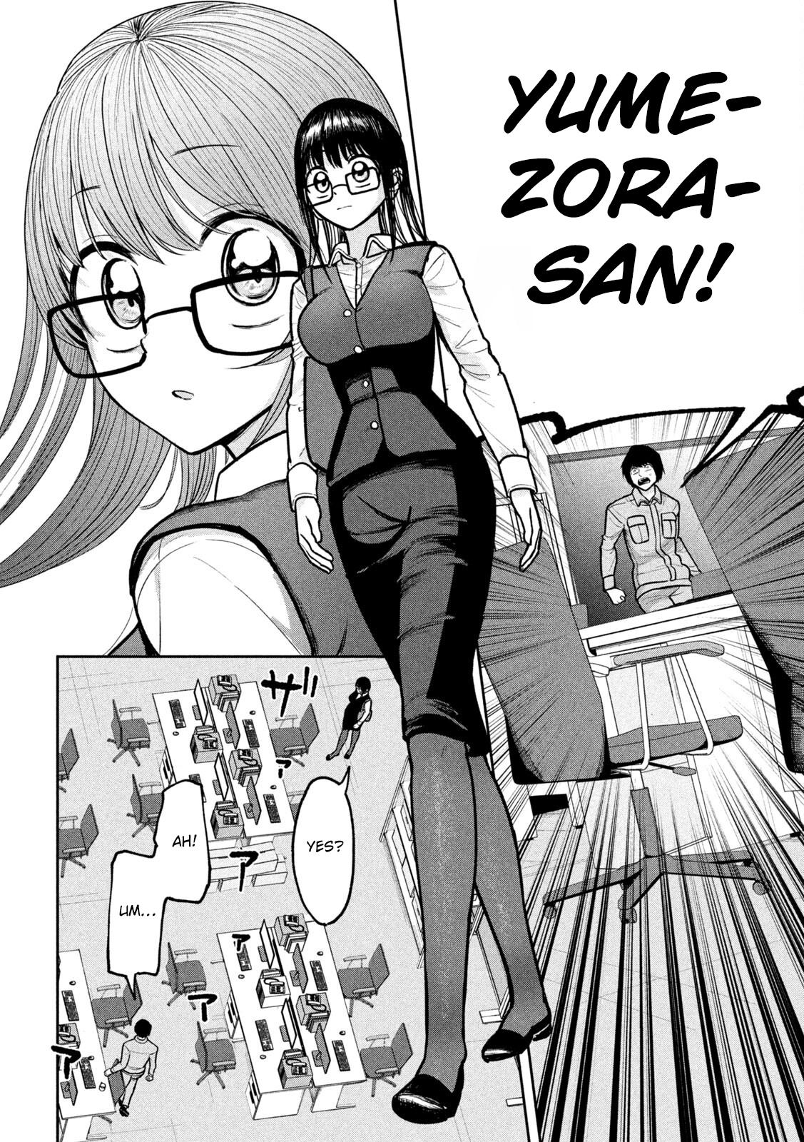 Ori no Naka Chapter 5 - Page 18