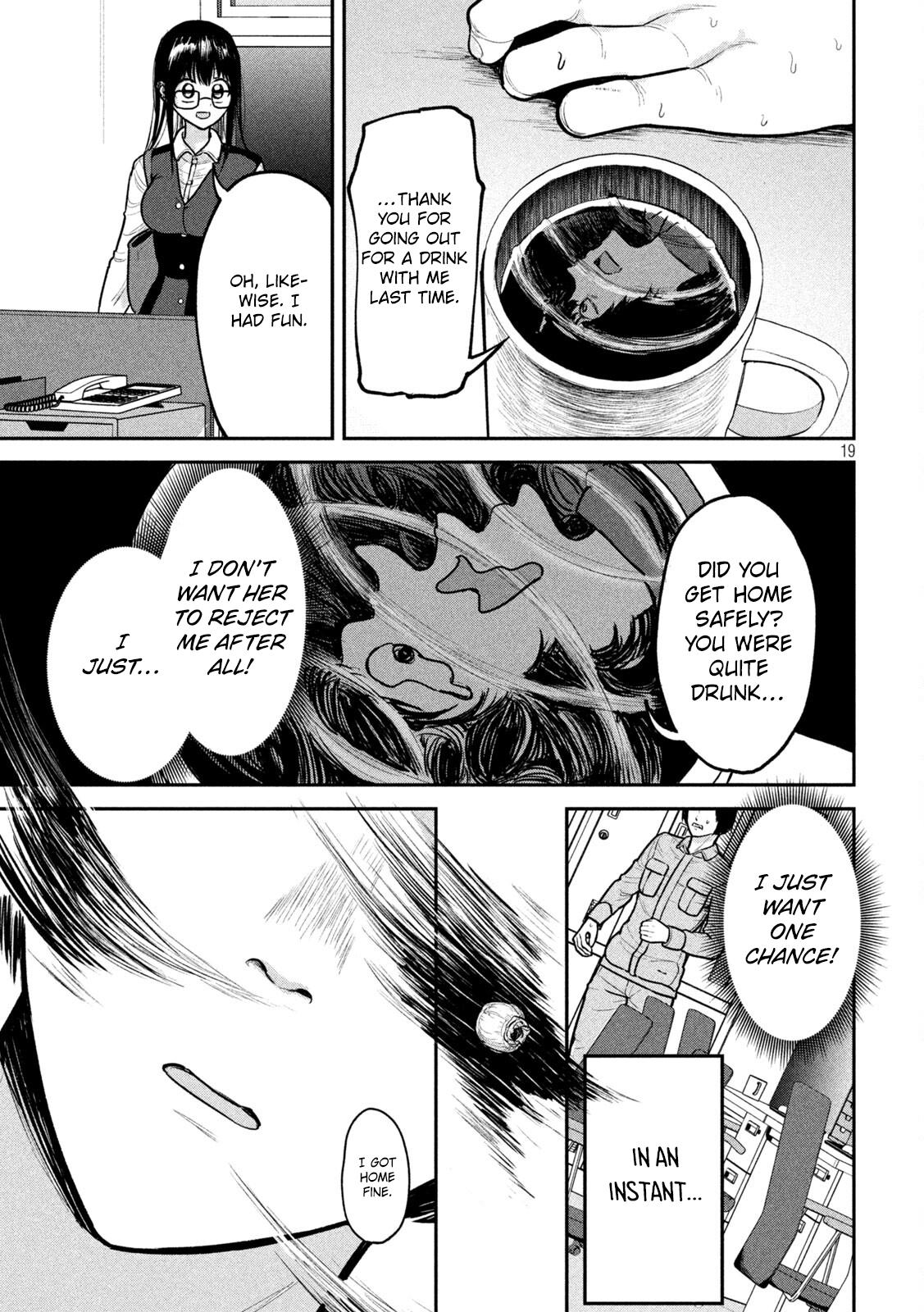 Ori no Naka Chapter 5 - Page 19