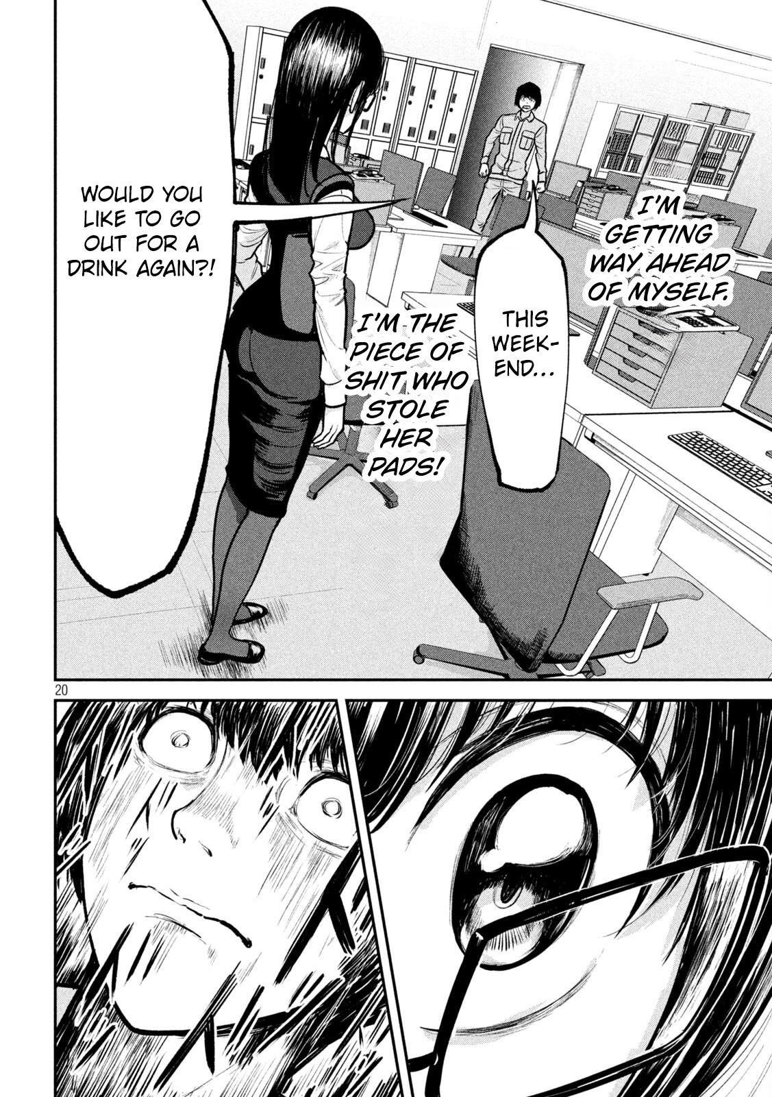 Ori no Naka Chapter 5 - Page 20