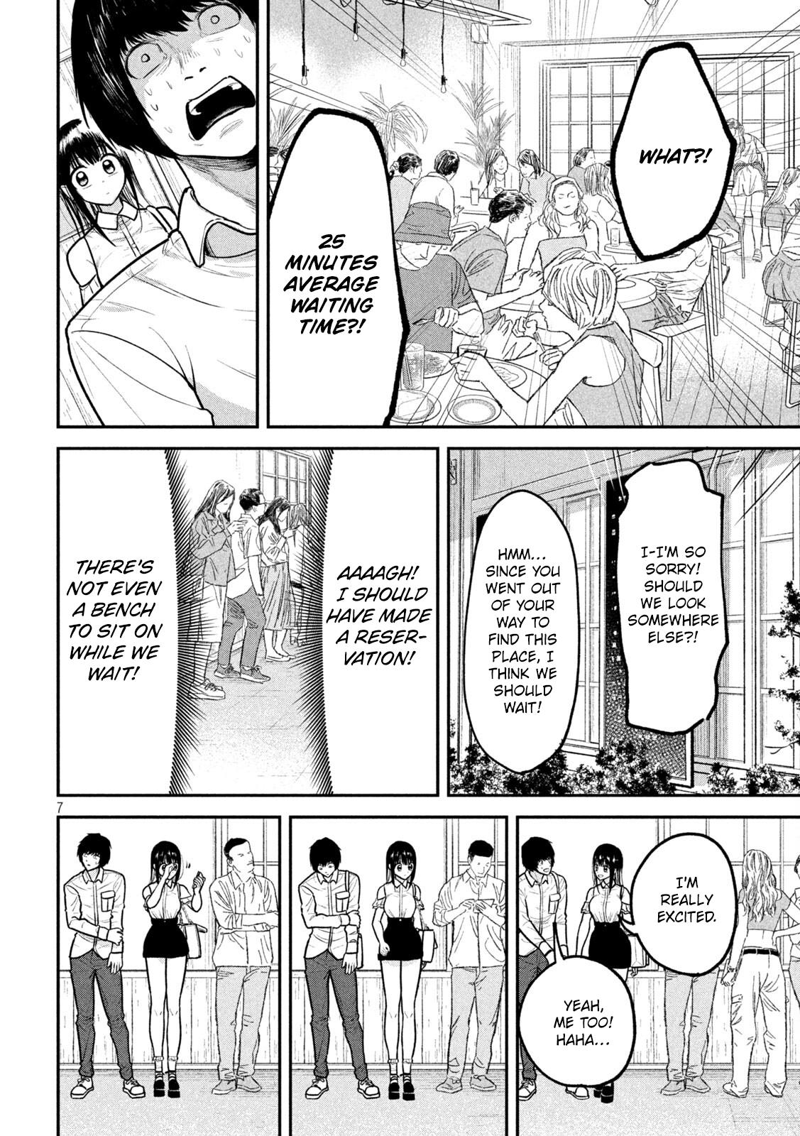 Ori no Naka Chapter 6 - Page 7