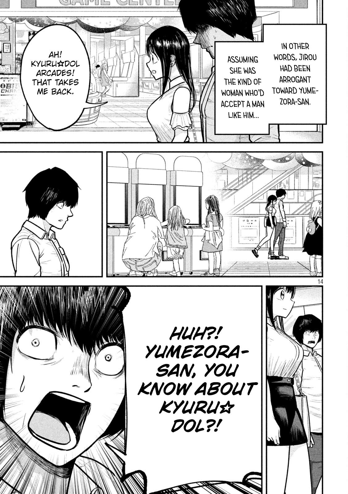 Ori no Naka Chapter 6 - Page 14