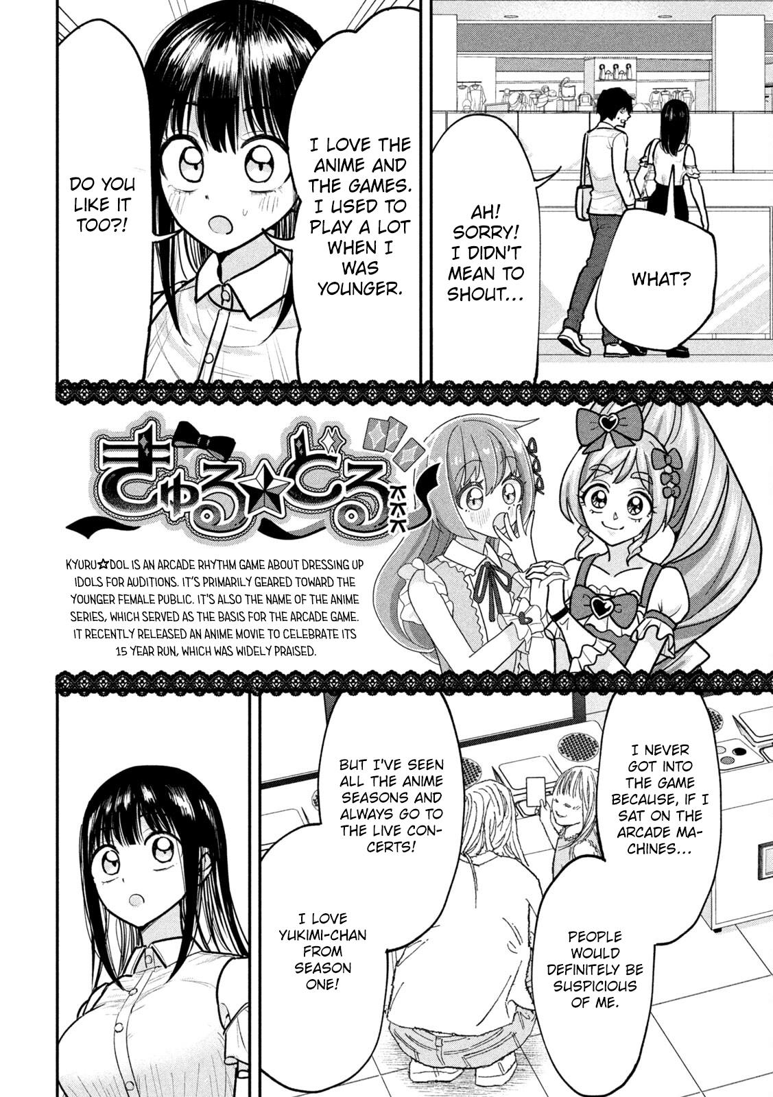 Ori no Naka Chapter 6 - Page 15