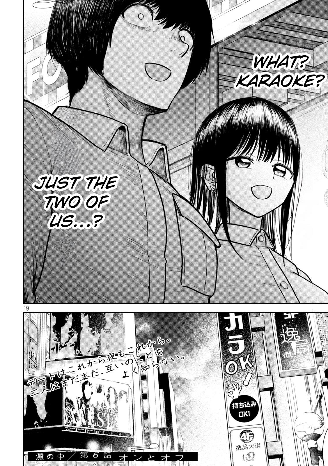 Ori no Naka Chapter 6 - Page 19