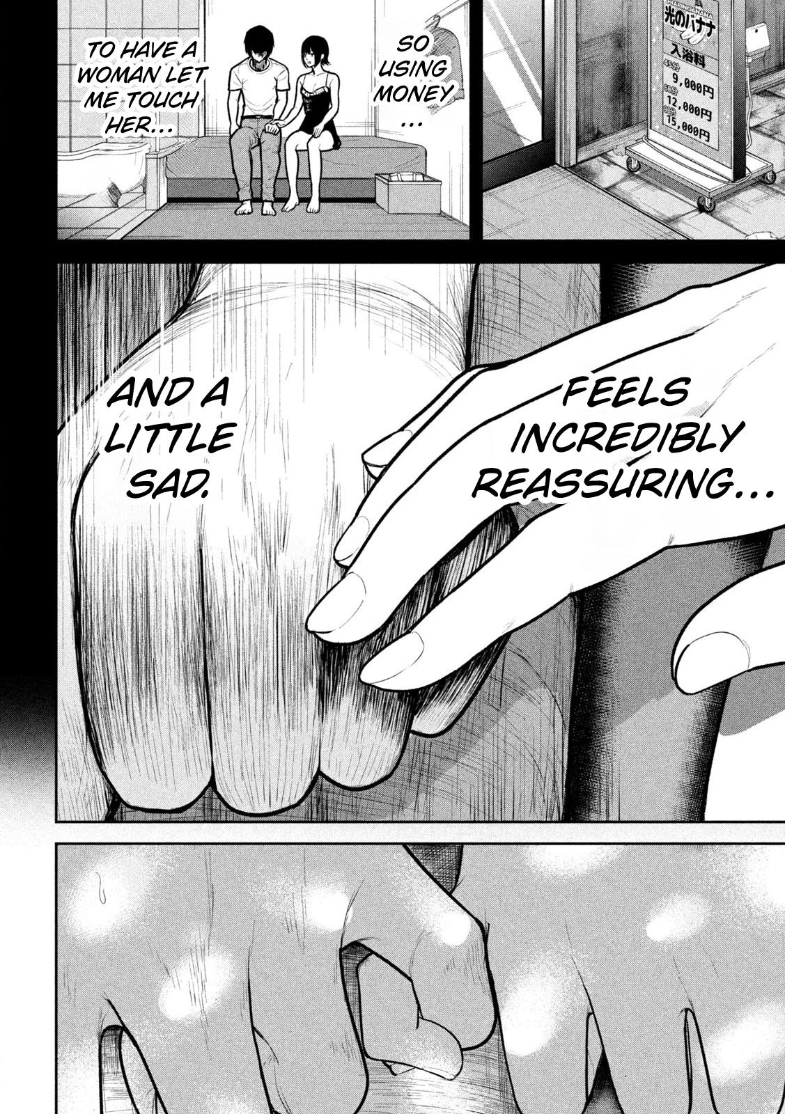 Ori no Naka Chapter 8 - Page 4