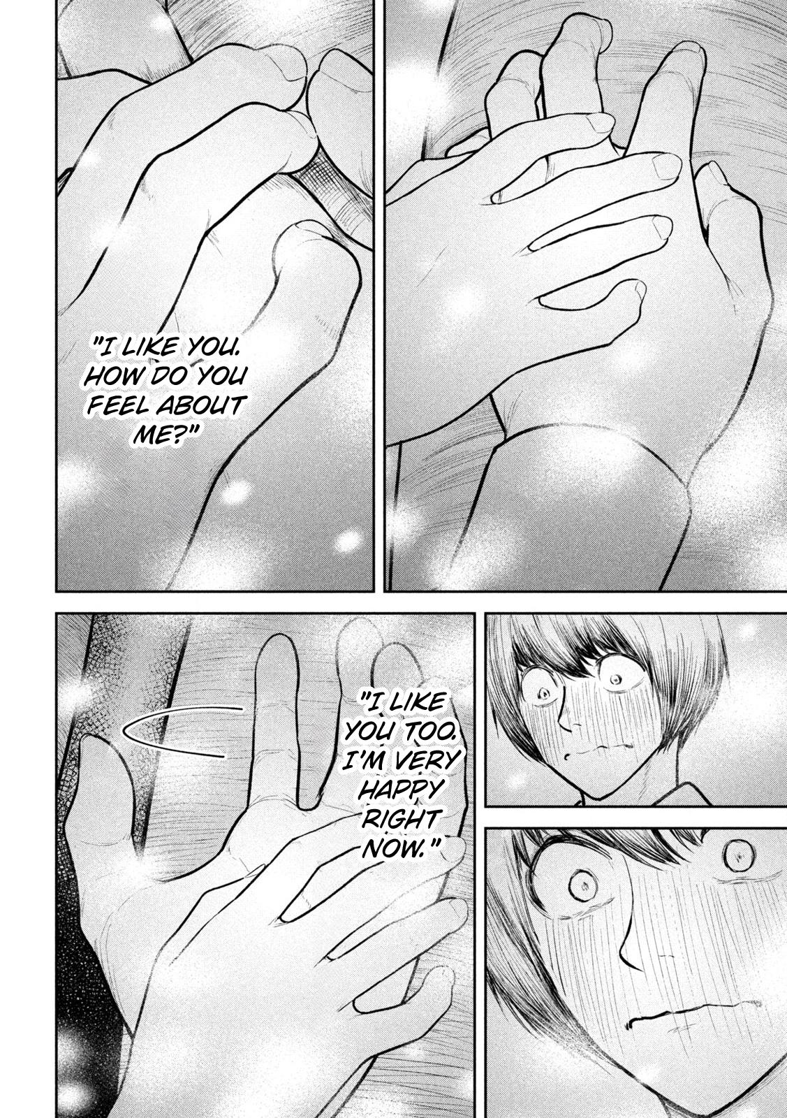 Ori no Naka Chapter 8 - Page 8