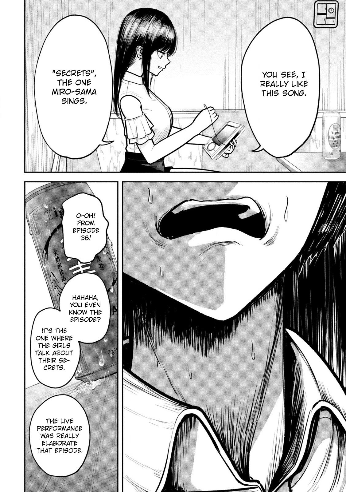 Ori no Naka Chapter 8 - Page 14