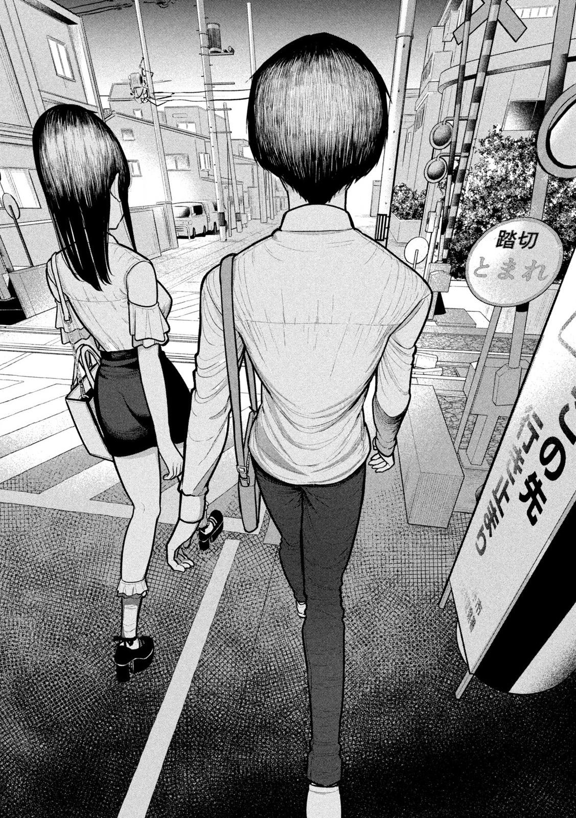 Ori no Naka Chapter 8 - Page 19