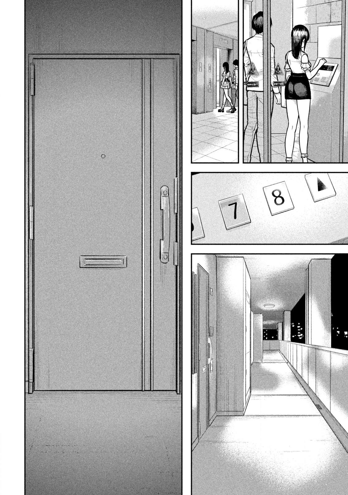 Ori no Naka Chapter 9 - Page 9