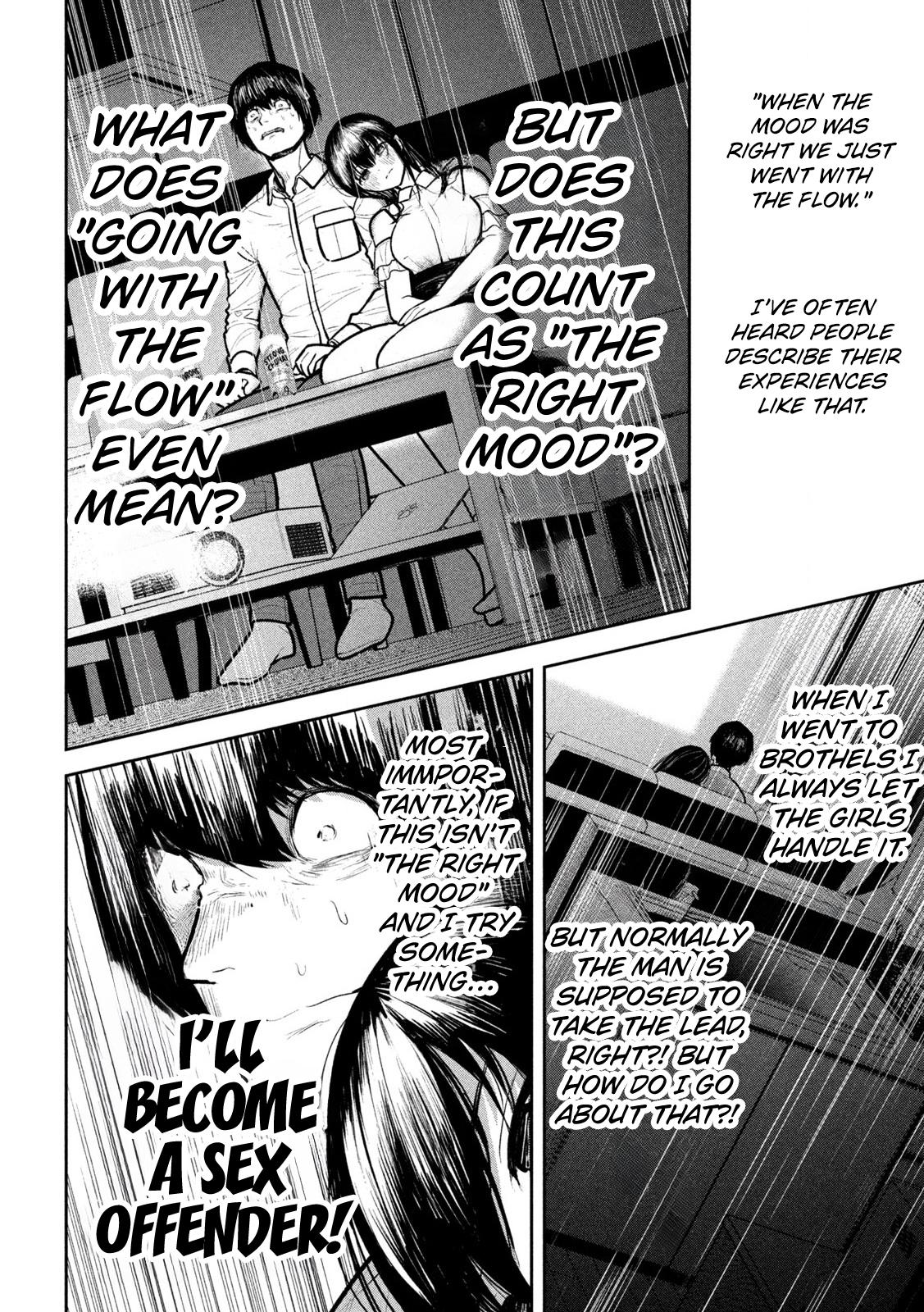 Ori no Naka Chapter 9 - Page 17