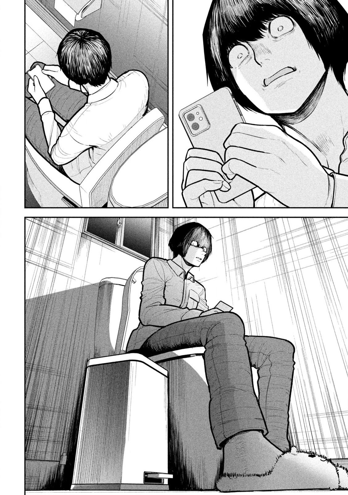 Ori no Naka Chapter 9 - Page 19