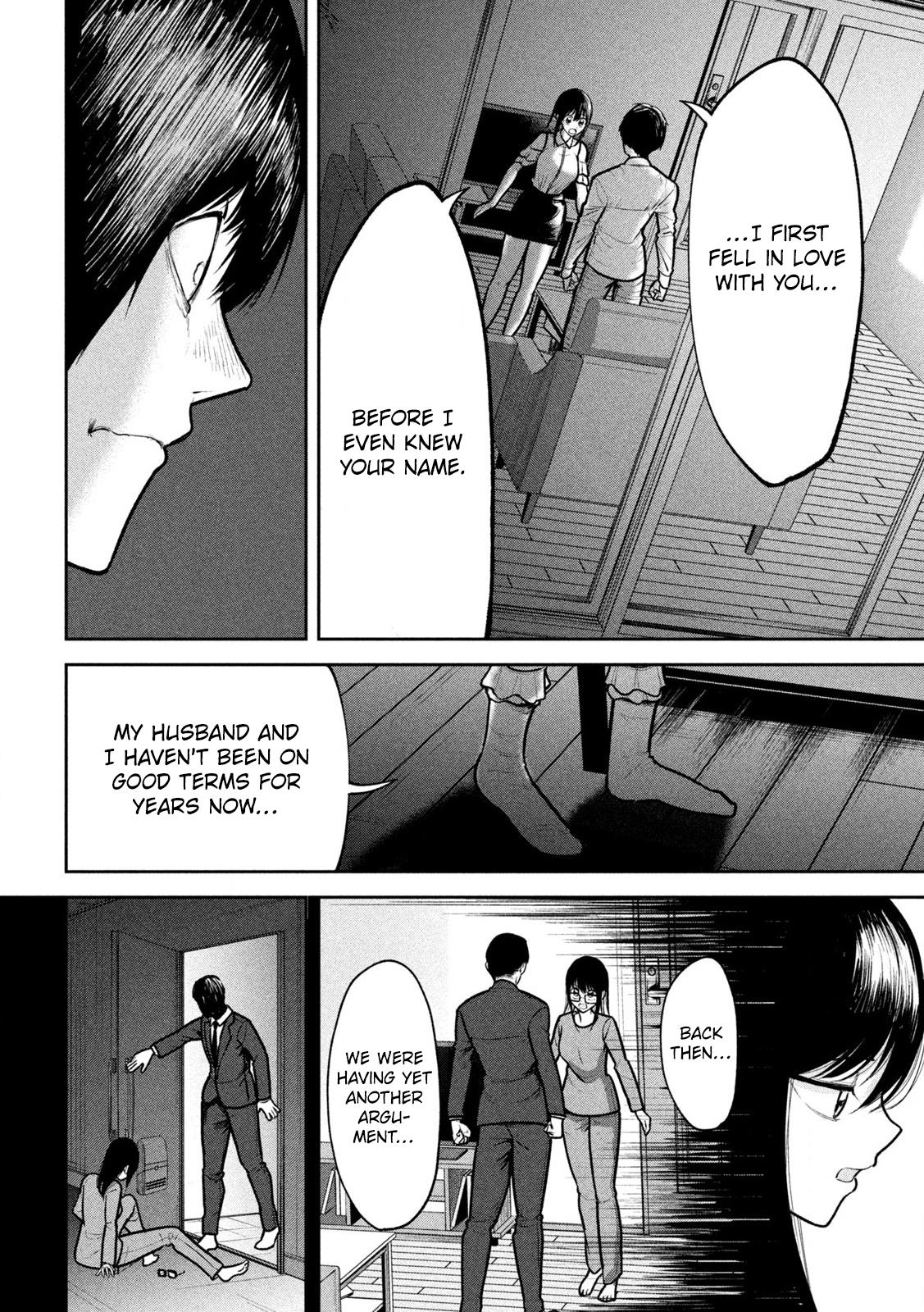 Ori no Naka Chapter 11 - Page 4