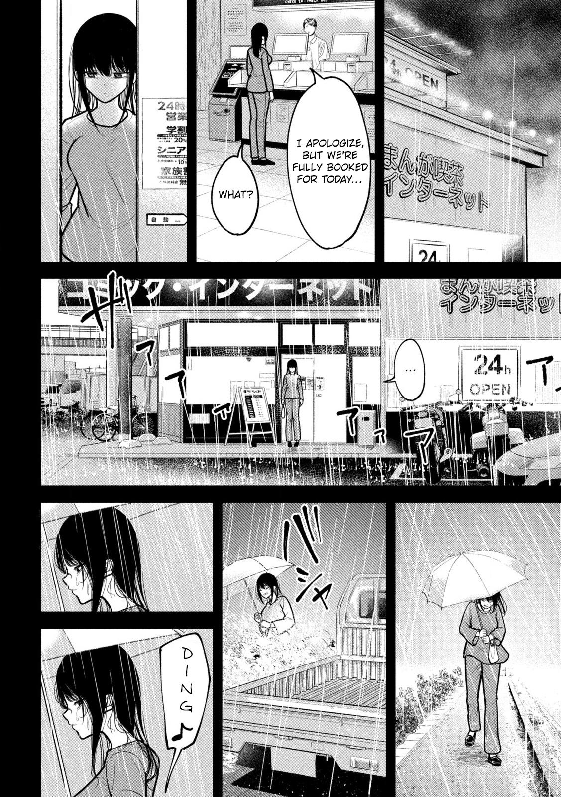 Ori no Naka Chapter 11 - Page 6