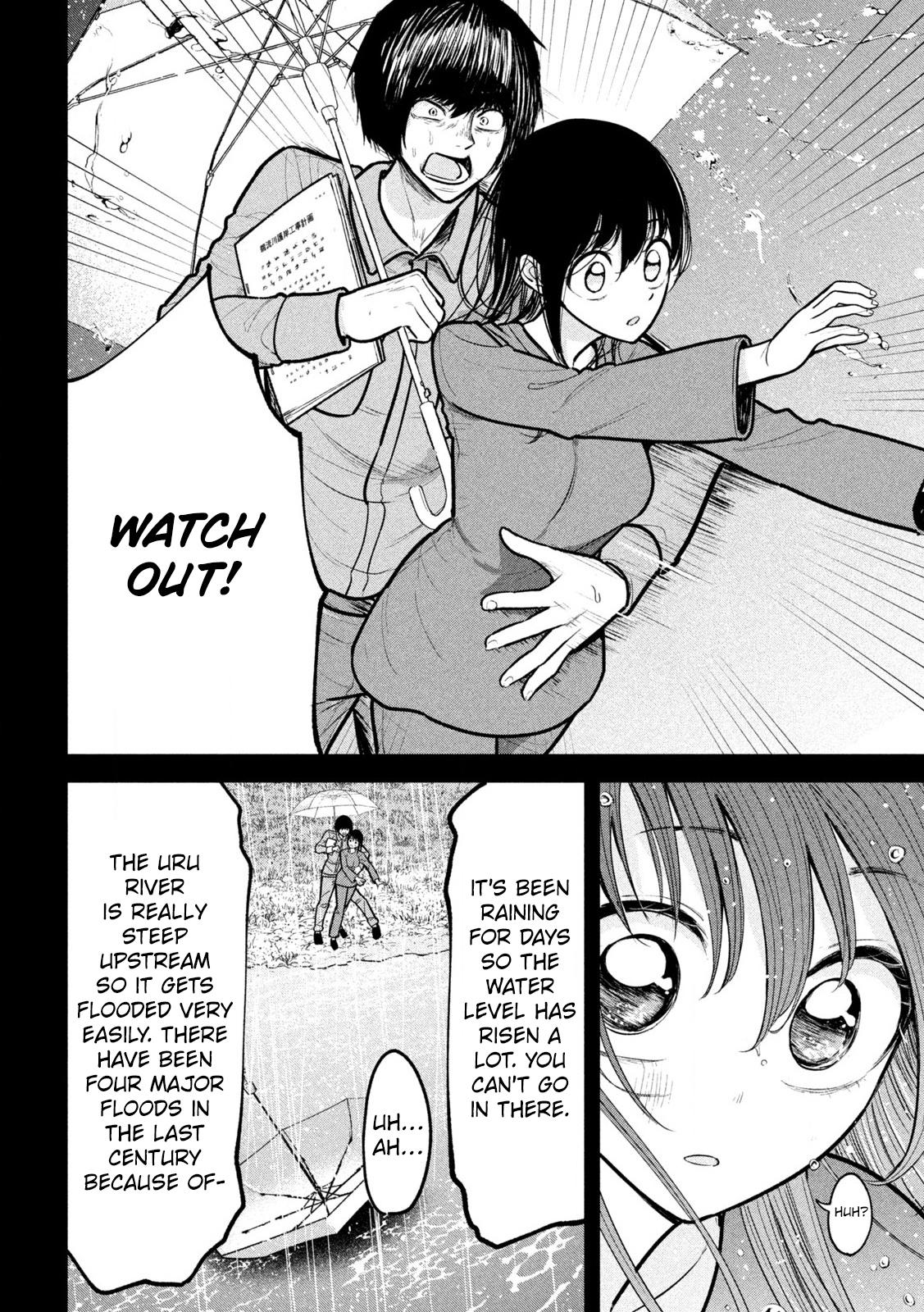 Ori no Naka Chapter 11 - Page 8