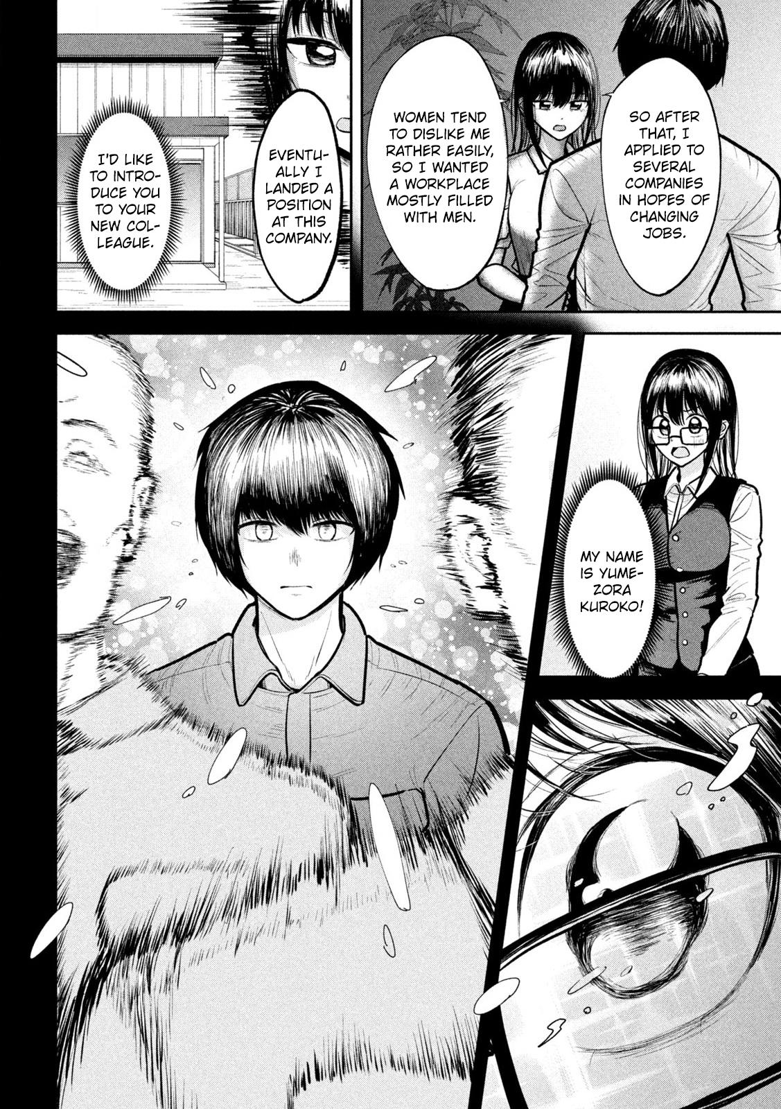 Ori no Naka Chapter 11 - Page 12