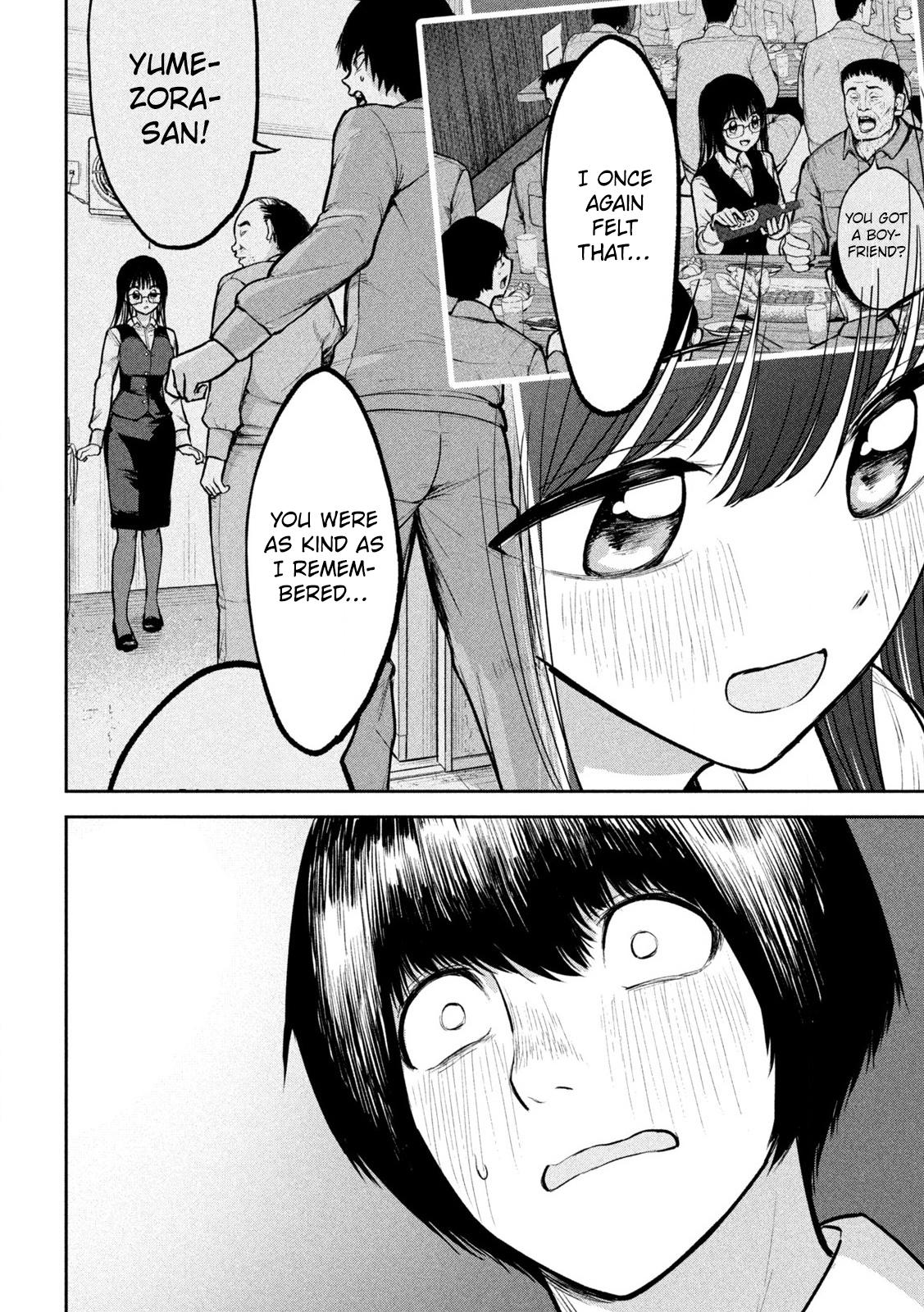 Ori no Naka Chapter 11 - Page 14