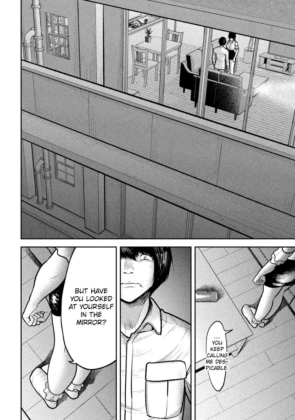 Ori no Naka Chapter 11 - Page 16