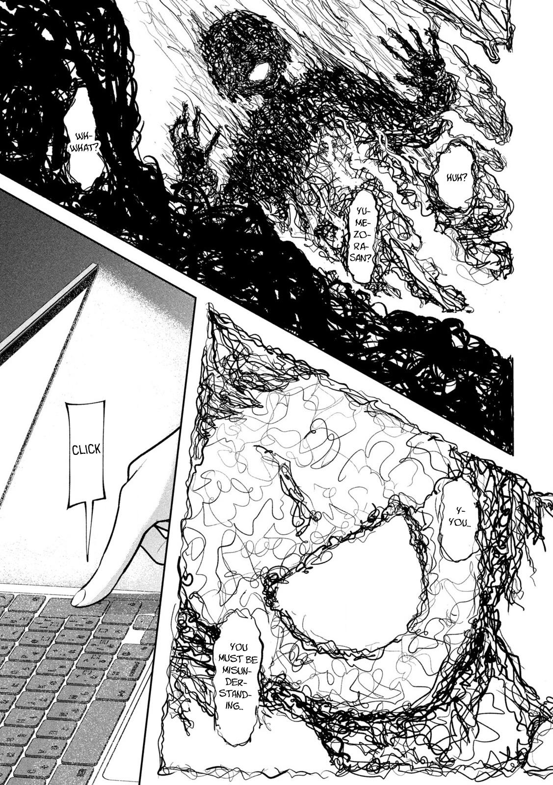 Ori no Naka Chapter 11 - Page 19