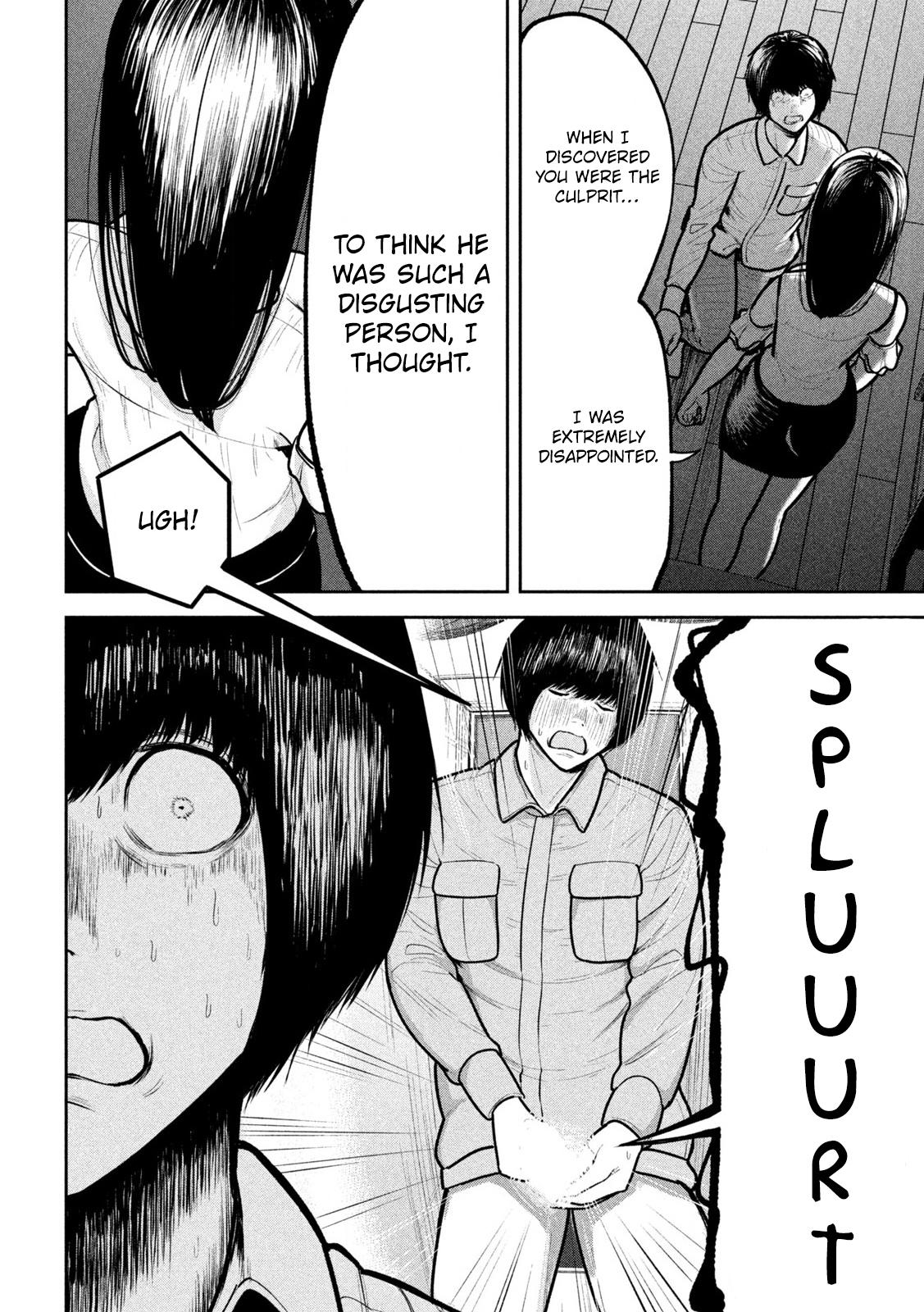 Ori no Naka Chapter 12 - Page 4