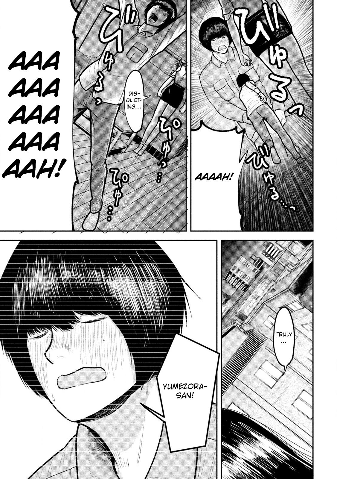 Ori no Naka Chapter 12 - Page 5