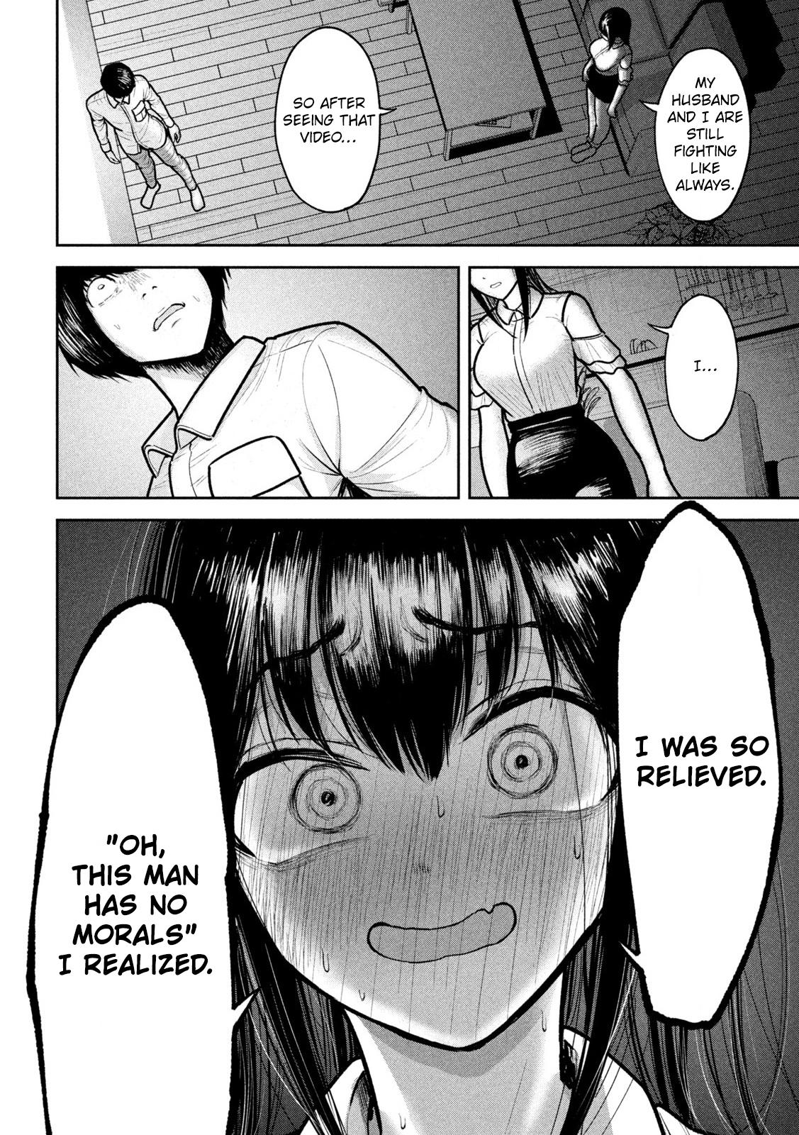 Ori no Naka Chapter 12 - Page 8