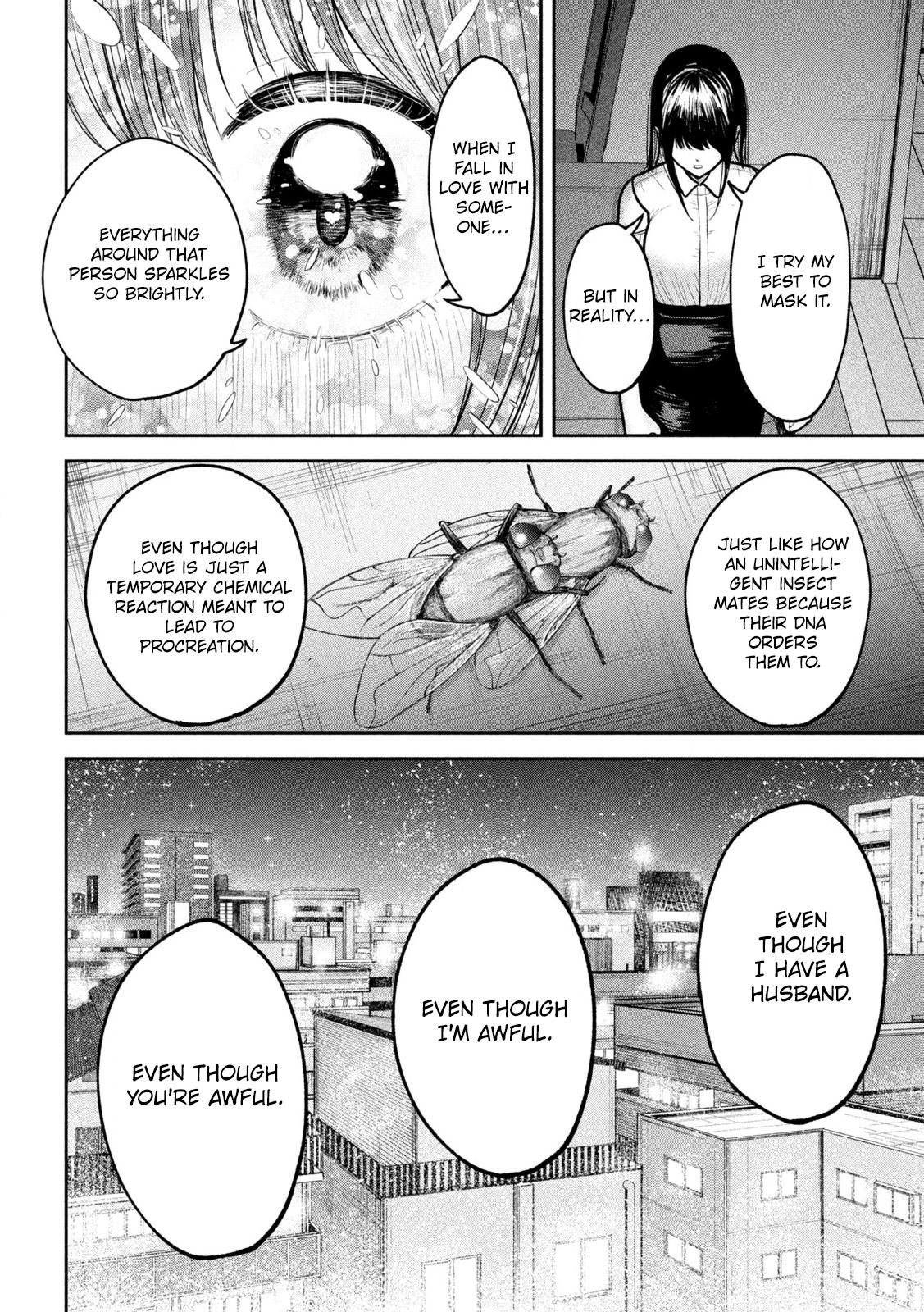 Ori no Naka Chapter 12 - Page 10