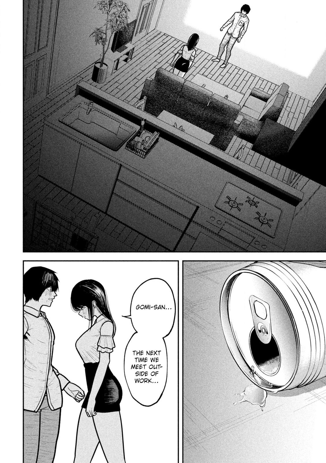 Ori no Naka Chapter 12 - Page 12