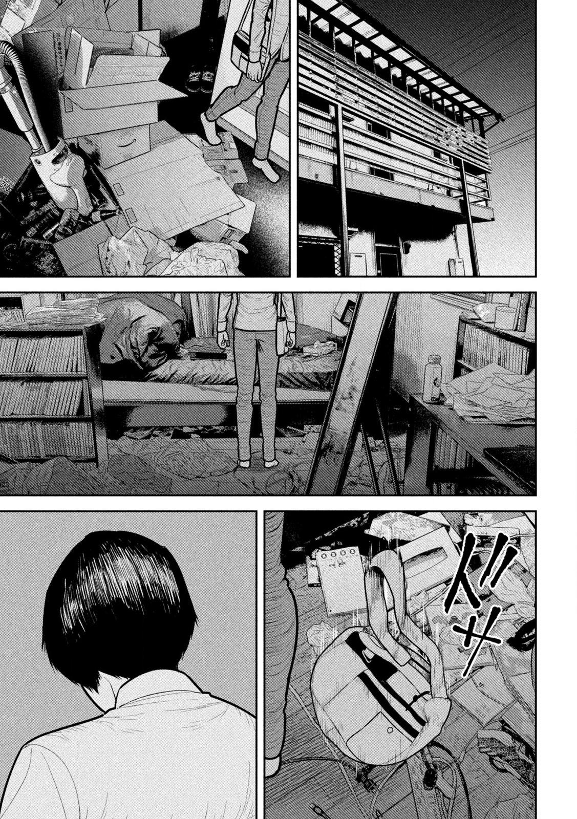 Ori no Naka Chapter 12 - Page 15