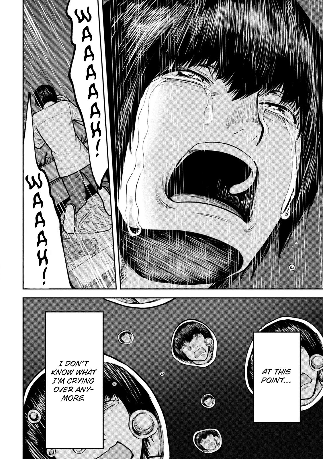 Ori no Naka Chapter 12 - Page 16