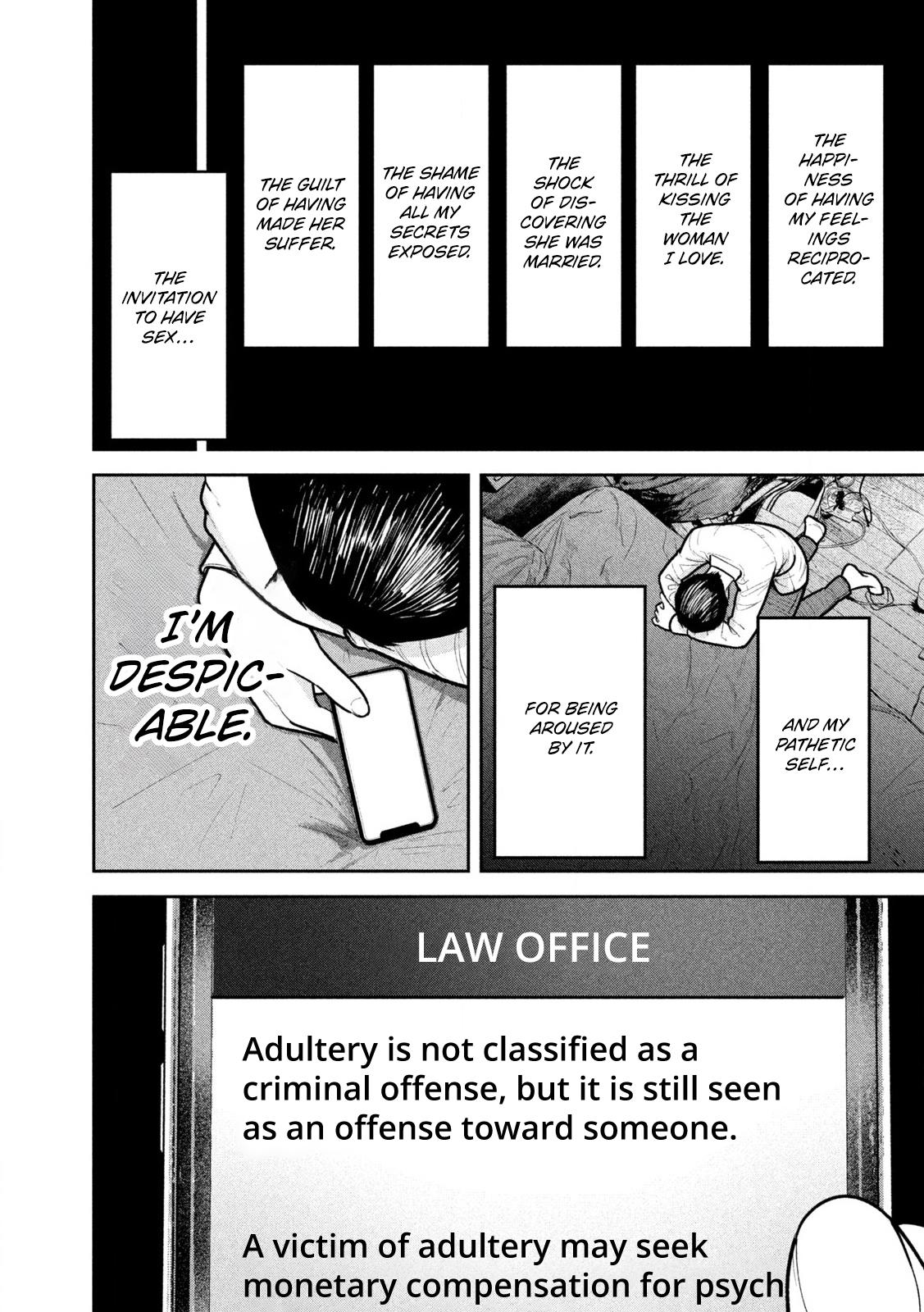 Ori no Naka Chapter 12 - Page 17