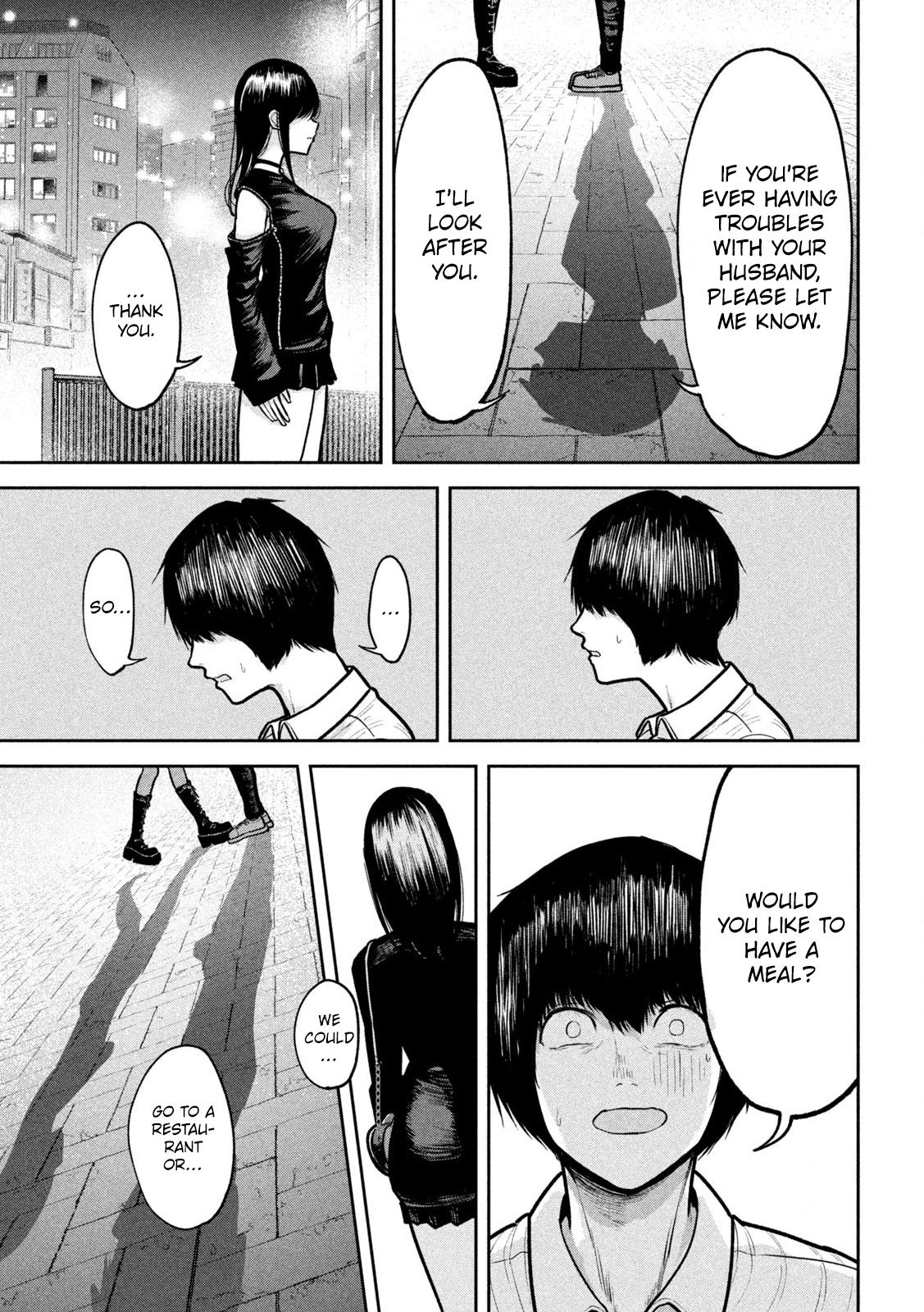 Ori no Naka Chapter 14 - Page 14