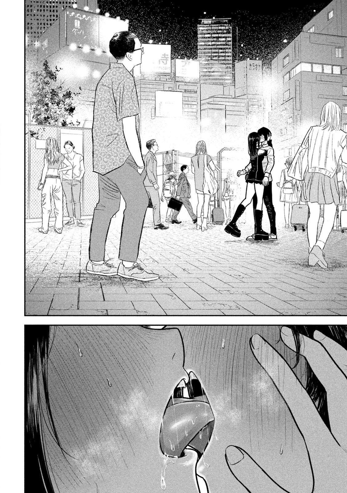 Ori no Naka Chapter 14 - Page 15