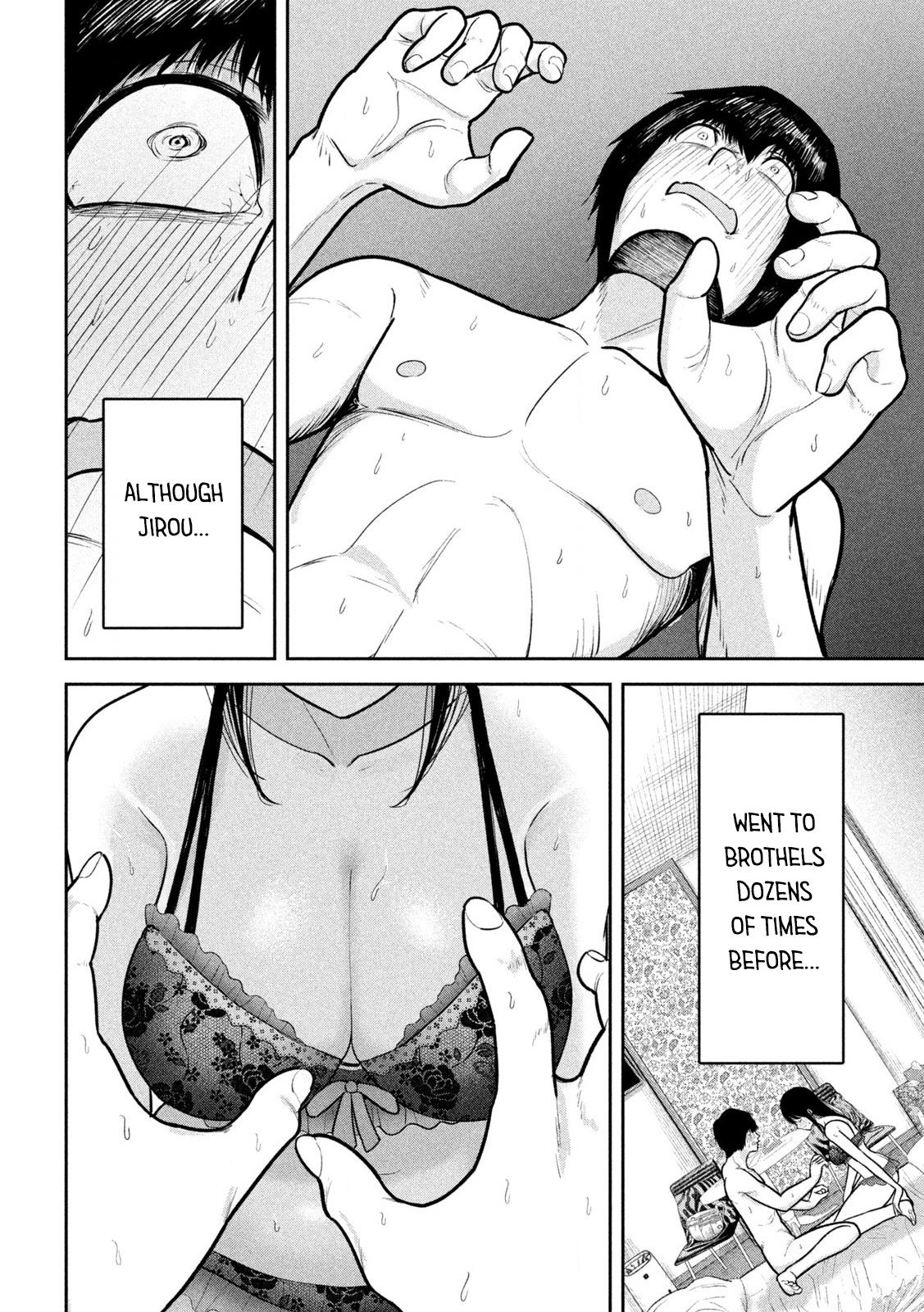 Ori no Naka Chapter 16 - Page 4